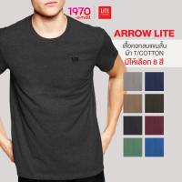ราคา ARROW LITE T-SHIRT คอกลมแขนสั้น ผ้า TC (8870576926)