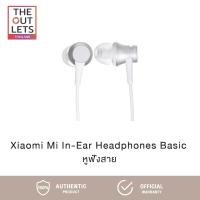 ราคา Xiaomi Mi In-Ear Headphones Basic เสี่ยวหมี่ หูฟังสาย | ประกันศูนย์ไทย 1 ปี (21184102422)
