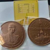 ราคา เหรียญที่ระลึกพระราขทานเพลิง รัชกาลที่9 เนื้อทองแดงพ่นทราย (2300754351)