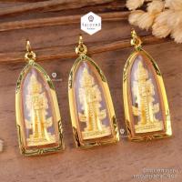 ราคา จี้ท้าวเวสสุวรรณ เลี่ยมกรอบทองคำแท้90% จี้ทองแท้ จี้กรอบทองแท้ มีใบรับประกัน (5519712148)