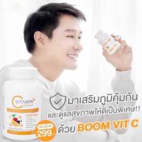 ราคา Boom Vit (c) Plus วิตามินซีสร้างภูมิคุ้มกัน 1,000 mg (1 กระปุก บรรจุ 30 เม็ด) (10559206233)