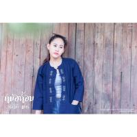 ราคา เสื้อหม้อห้อม/หม้อฮ่อม เสื้อกระดุมจีน แขนยาว ปักลาย ดอกสีเขียว (5919463558)