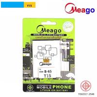 ราคา แบตเตอรี่มีโก้ meago 电池 vivo y15 y21 y22 (8236787368)