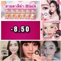 ราคา คอนแทคเลนส์ สายตา -850สีดำ Kitty kawaii สายตาสั้น -8.50 (20730779316)