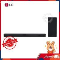 ราคา LG Sound bar พลังเสียง 400 วัตต์ 2.1CH รุ่น SL5Y (17989) (3811465316)