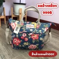 ราคา กระเป๋าถือ กระเป๋าสะพายข้าง cath kidston ของแท้100% (11768201829)