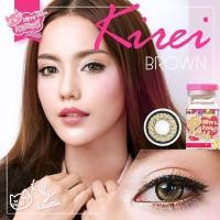 ราคา Bigeyes Kirei Brown kitty kawaii ค่าสายตาปกติถึง-550 (4745675163)