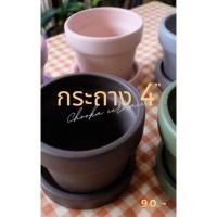 ราคา กระถางเซรามิคดินเผา 4" พร้อมจานรอง (21611384920)