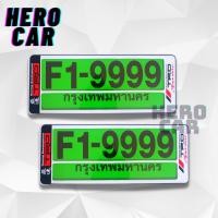 ราคา กรอบป้ายทะเบียนรถยนต์ กรอบป้ายทะเบียนรถยนต์กันน้ำ ลาย TRD1ชุด/2ชิ้น กรอบป้ายทะเบียนรถยนต์พลาสติกกันน้ำใส่รถยนต์ (7853985724)
