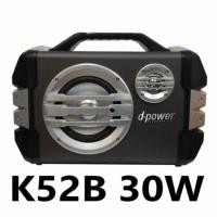 ราคา D-power ลำโพงบูลทูธ Bluetooth Speaker FM Suppored 30W รุ่น K52B (526485884)