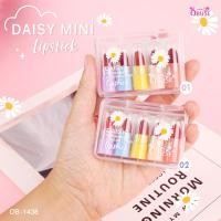 ราคา ลิปสติกเนื้อนุ่ม เนื้อสีเเน่น ติดทนนาน โอบิวซ์ OBUSE DAISY LIPSTICK OB-1438 (7592524092)