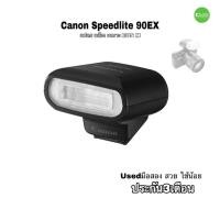 ราคา Canon Speedlite 90EX Flash Used แฟลช กล้อง for EOS M camera ทุกรุ่น มือสอง ใช้น้อย สภาพสวย มีประกัน (21432790484)