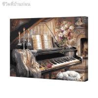 ราคา Yizhuo DIY ภาพวาดเปียโนภาพวาดสีน้ำมันดิจิตอลผู้ใหญ่การบีบอัดมือวาดสีเติมห้องนั่งเล่นแขวนภาพวาดภาพวาดสีน้ำมัน (19279024198)