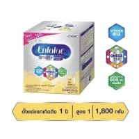 ราคา Enfalac Smart+1 เอนฟาแล็ค สมาร์ทพลัส นมผง สูตร 1 รสจืด ขนาด 1800 กรัม (13610078598)