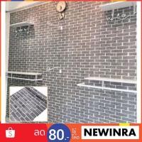 ราคา วอลเปเปอร์ ลายอิฐเทา (มีกาวในตัว)Code:HY9210 (1550257763)