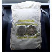 ราคา เหรียญยกถุง ( 50 เหรียญ ) เหรียญ 20 บาท นิเกิล ที่ระลึก เฉลิมพระชน พรรษา 6 รอบ 5 ธันวาคม ร9 ไม่ผ่านใช้ (10259179885)