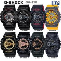 ราคา Casio G-Shock นาฬิกาข้อมือผู้ชาย รุ่น GA-110, GA-110HR ของแท้ประกันศูนย์ CMG (20918427493)