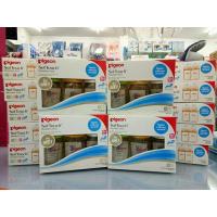 ราคา Pigeon ขวดนมสีชาคอกว้าง ขนาด 5,8 ออนซ์ แพ็ค 3 ขวด(2 แถม 1) (2134150188)