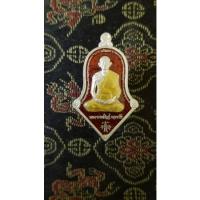 ราคา เหรียญเจริญพร เนื้อเงิน ลงยาแดง หลวงพ่ออิฐ วัดจุฬามณี (14069600956)