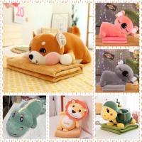 ราคา หมอนผ้าห่ม หมาน้อย น้องหมา เป็ดน้อย ผ้าห่ม หมอนผ้าห่มไซส์ใหญ่ วาเลนไทน์ วันเกิด (11052850070)