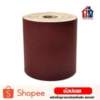 ราคา กระดาษทรายม้วน 12 นิ้ว (45เมตร) กระดาษทราย กระดาษทรายขัดไม้ กระดาษทรายขัดเหล็ก ขัดไม้ ขัดเหล็ก กระดาษทรายขัดแห้ง (8968450761)