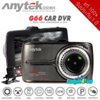 ราคา Anytek G66 กล้องติดรถยนต์ รุ่น G66 หน้าจอทัชสกรีน (Touch Screen) เมนูภาษาไทย กล้องหน้า Full HD (1402791017)