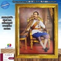 ราคา กรอบรูปกระจกมงคล สมเด็จพ่อ ร.5ชุดเครื่องแบบไทยนุ่งโจงกระเบนนั่งบัลลังล์ (21645837875)