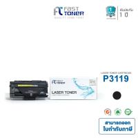 ราคา fasttoner ตลับหมึกพิมพ์เลเซอร์ เทียบเท่า รุ่น Fuji Xerox WorkCentre 3119 ( P3319 )/ WorkCentre PE16 (CWAA0713) (BK) (1885705152)