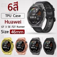 ราคา MLIFE – เคส TPU - Huawei GT Runner / GT3 SE เคสกันรอย TPU เคสกันกระแทก TPU Smartwatch Huawei Watch GT Runner / GT 3 SE (20483436476)