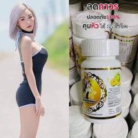 ราคา Zo'slimโซสลิม ท้าพิสูจน์หุ่นผอมเพรียว กับ ยาลดน้ำหนักโซสลิมบรรจุ 20 แคปซูล (2246159343)