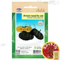 ราคา เมล็ดพันธุ์เมล็ดพันธุ์ ฟักทอง ทองอำไพ 426 ตราเจียไต๋เมล็ดพันธุ์MixedPurityWhiteRubyRoseChamomileMixLycopersiconCabbageCo (23217741565)