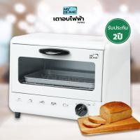 ราคา เตาอบ เตาอบไฟฟ้า My home ขนาด 6 ลิตร รุ่น OV1702 (11062093605)