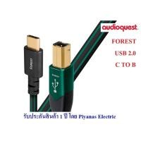 ราคา AudioQuest USB-Forest (C TO B) (USB 2.0) (7467968218)