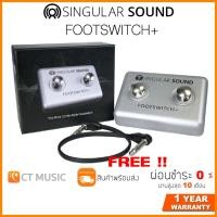 ราคา BeatBuddy Footswitch+ ฟุตสวิทช์ Singular Sound Beat Buddy (5147083177)
