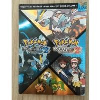 ราคา หนังสือเกมส์บทสรุปเกมส์เฉลยเกมส์ guide book pokemon black 2 pokemon white 2 (3924836006)