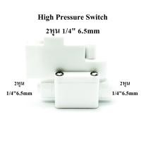 ราคา High Pressure Switch (สวิทช์ความดัน 2 ขา) 1/4"OD (2 หุน) อะไหล่เครื่องกรองน้ำ ro (17678480656)
