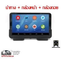ราคา GPSนำทางมีกล้องบันทึก M515 S ฟรีกล้องมองหลังถอยจอด Android Wifi , AV-IN , Bluetooth (6057128933)