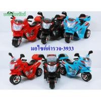 ราคา รถแบตเตอรี่เด็กผู้ชาย รถวิบาก รถตำรวจ มอเตอร์ไซค์ของเล่นเด็ก (1978365807)