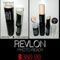 ราคา REVLON (1257072499)