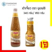ราคา UFC Salted Soybean เต้าเจี้ยว ตรา ยูเอฟซี 340 กรัม และ 850 กรัม (3531613700)