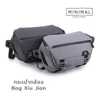 ราคา พร้อมส่ง ส่งฟรี กระเป๋ากล้อง Camera Bag Xiu Jian Everyday sling 5L&10L Peak design (6371620030)