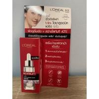 ราคา L'Oréal Paris Revitalift Hyaluronic Acid Serum 7.5 ml (9918477905)