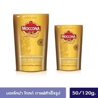 ราคา มอคโคน่า รอยัลโกลด์ กาแฟสำเร็จรูปพรีเมี่ยม ถุงตั้ง (7759894740)