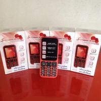 ราคา True Super Hero 4g Entertainment Plus (5523962363)