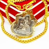 ราคา เหรียญอาร์มหลวงพ่อโสธร ด้านหลัง 9 รัชกาล งานเลี่ยมทองไมครอนเกรดAกันน้ำ วัดโสธรวรารามจัดสร้างพุทธาภิเษกถือเป็นพระดีพิธีให (19605377298)