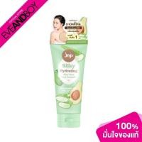 Joji Secret Young Silky Hydrating Aloe Vera & Avocado Cleansing Gel เจลสครับผิว 350ml