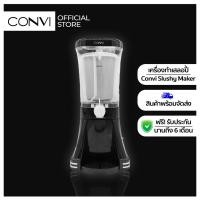 ราคา สเลอปี้ วุ้น เครื่องปั่น เบียร์วุ้น เครื่องทำสเลอปี้ Convi slushy Maker (5562478339)