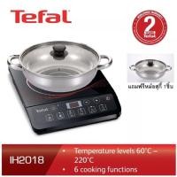 ราคา TEFAL เตาแม่เหล็กไฟฟ้า รุ่น IH2018 (แถมฟรีหม้อสุกี้SUPOR 26ซม.) รับประกันศูนย์ 2ปี (10359336136)