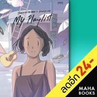 ราคา My Playlist Toddy in the mood X Bowkylion | 10 มิลลิเมตร toddyinthemood x Bowkylion (16412844560)