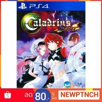 ราคา PS4: Caladrius Blaze (Zone 3) (679457501)